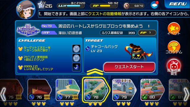 File:0078.png