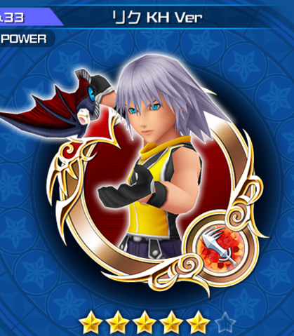 File:33 Riku.png