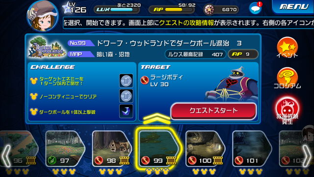 File:0099.png