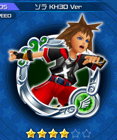 File:305 Sora.png