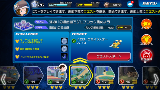 File:0046.png