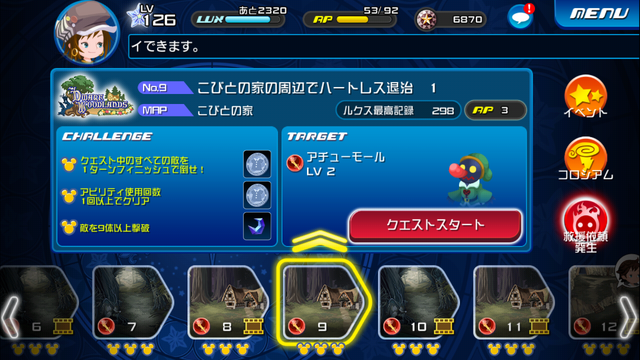 File:0009.png