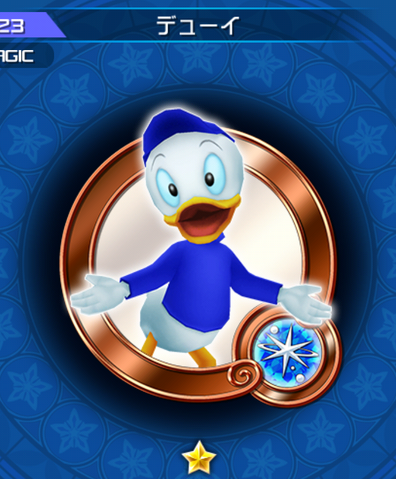 File:223 Dewey.png