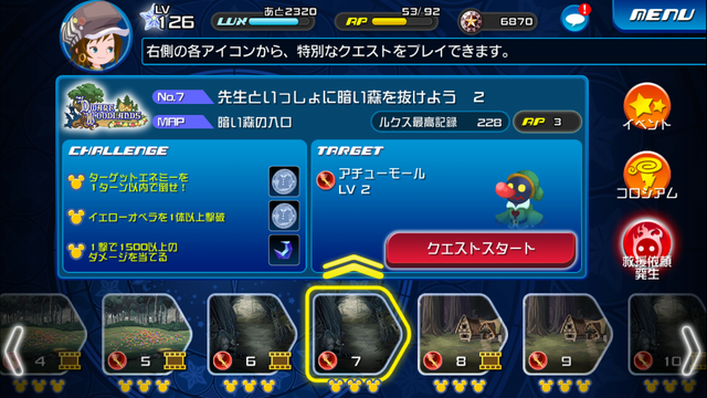 File:0007.png