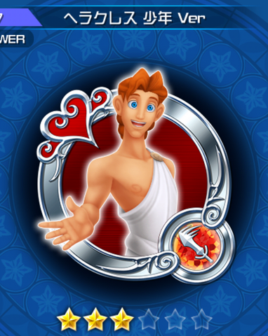 File:27 Hercules.png