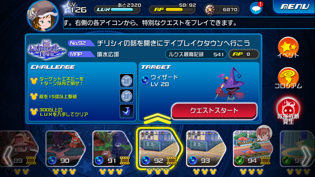 File:0092.png