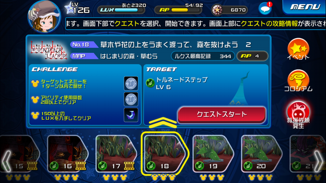 File:0018.png