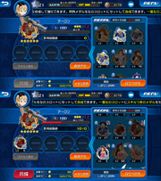 Auron Orbing 2