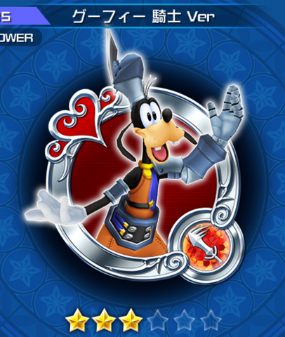 File:35 Goofy Knight.png