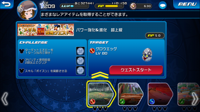 Premium Power Dungeon