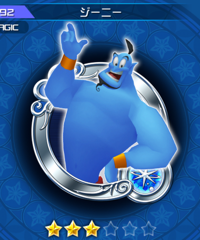 File:292 Genie.png