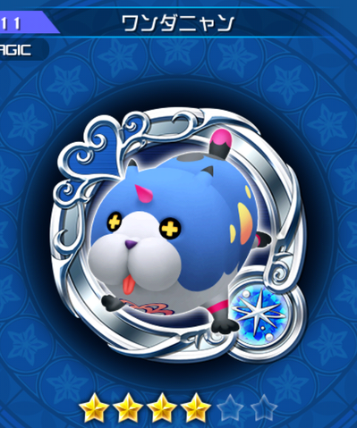 File:311 Meow Wow.png