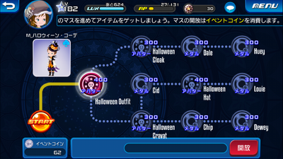 Halloween Board Male