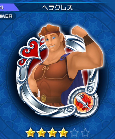 File:64 Hercules.png