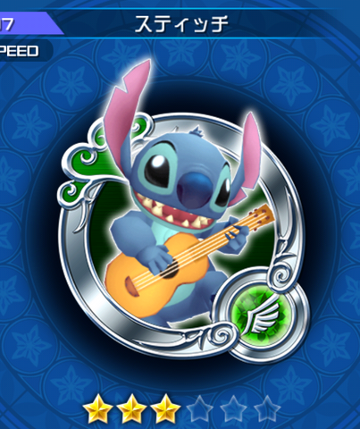 File:97 Stitch.png