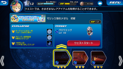 Magic Medal 1