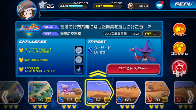 File:0068.png