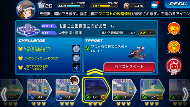 File:0060.png