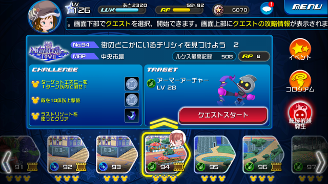 File:0094.png