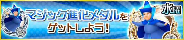 File:Daily Dungeon Wed 2.png