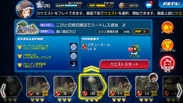 File:0010.png
