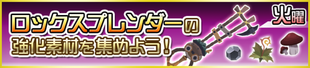 File:Daily Dungeon Tues 3.png