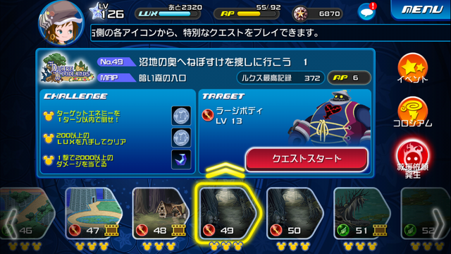 File:0049.png