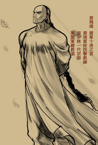 File:Masterhuangbio.jpg