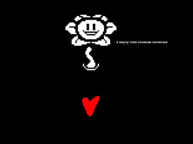 Файл:11 тейл.png