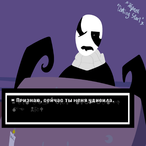 Файл:JUST IGNORE THAN COMIC 2.png