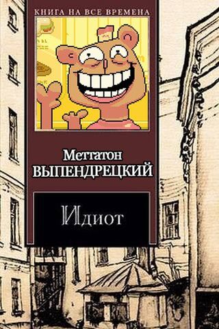 Файл:Undertale-Игры-Frisk-Undertale-персонажи-2606518.jpeg
