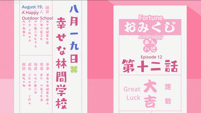 File:Anne happy ep12.png