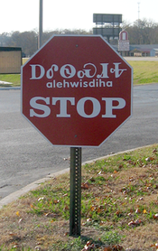File:175px-Cherokee stop sign.png