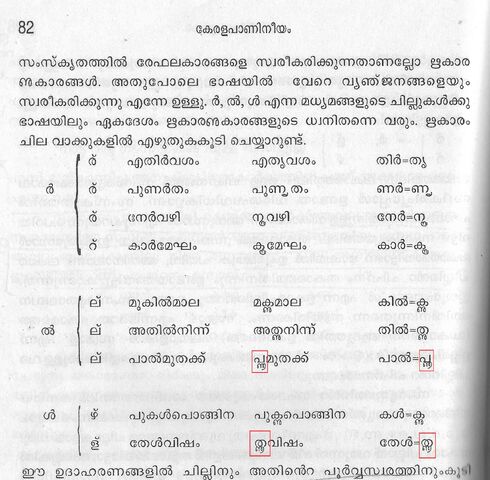 File:L^^-sign evidence.jpg