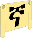 Scroll ethiopic
