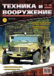 TiV11-2010.jpg