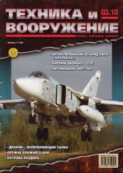 TiV3-2010.jpg