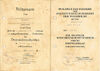 D21081F3