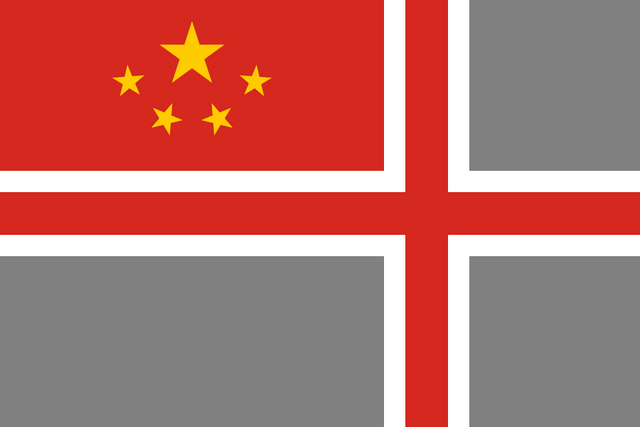 File:Chinese Iceland dream flag.png