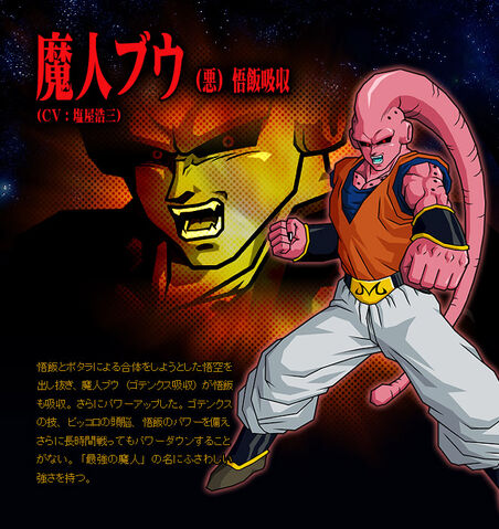 Archivo:Boo gohan.jpg