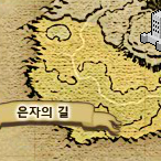 파일:언라 zwerge.png