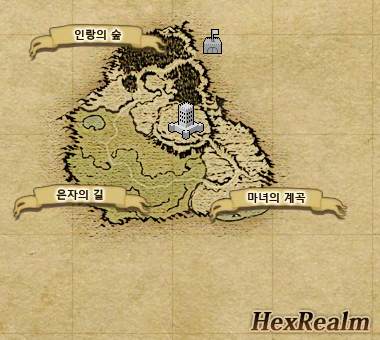 파일:언라 HexRealm.png