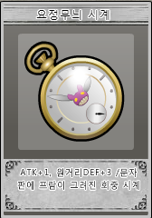 파일:U clock.png