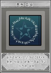파일:U cc.png
