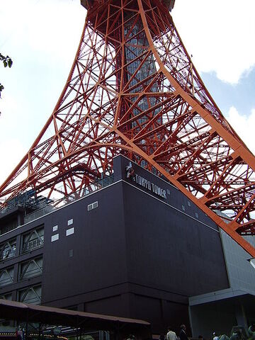 File:Tokyo Tower Base.jpg