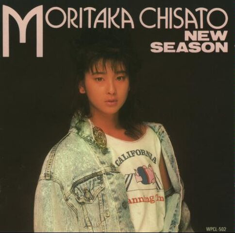 File:Mc ns album.jpg