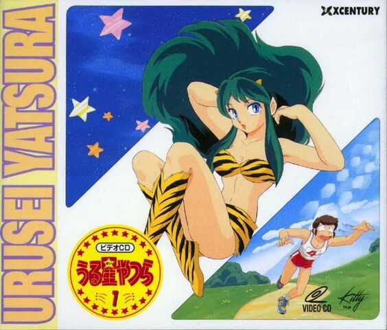 File:Urusei Yatsura CD Cover (1).jpg