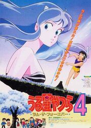 Uymovie4