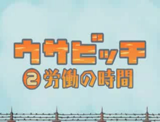 File:Usavich ep. 2 scene.png