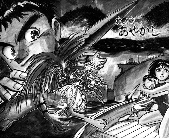 File:Chapter 021.jpg